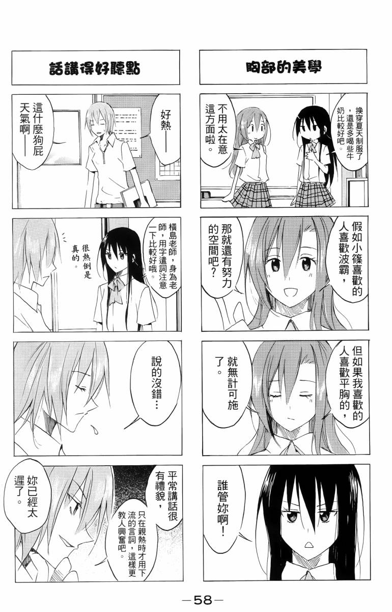 第58页