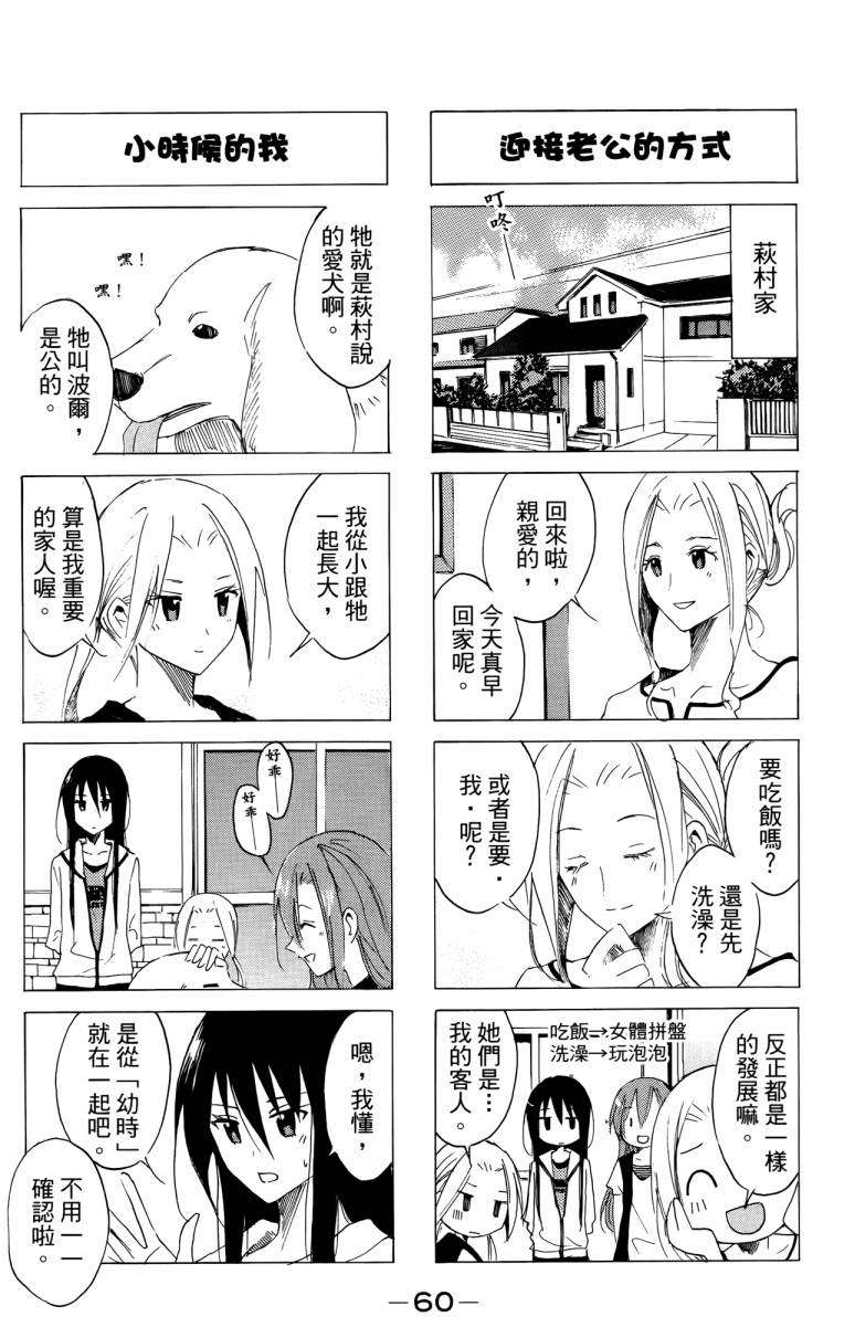 第60页