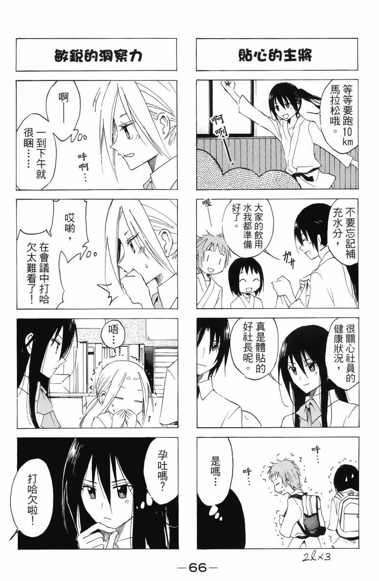 第66页