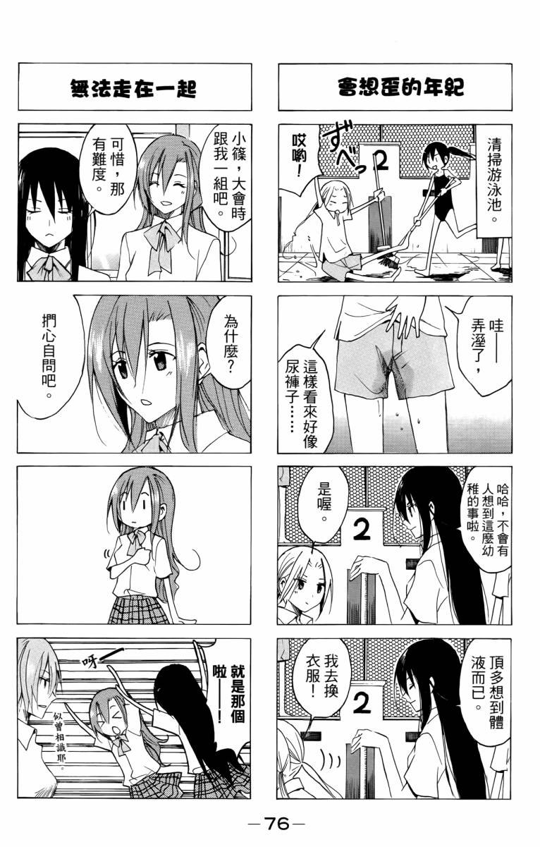 第76页