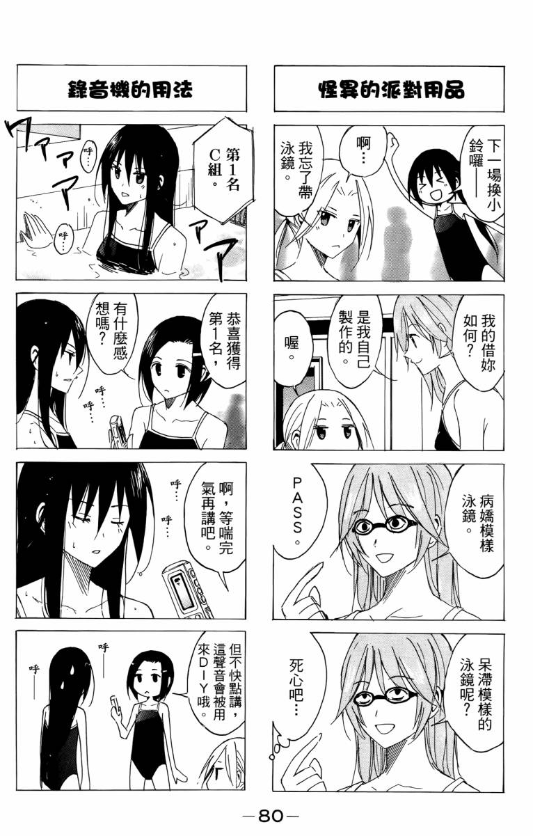 第80页