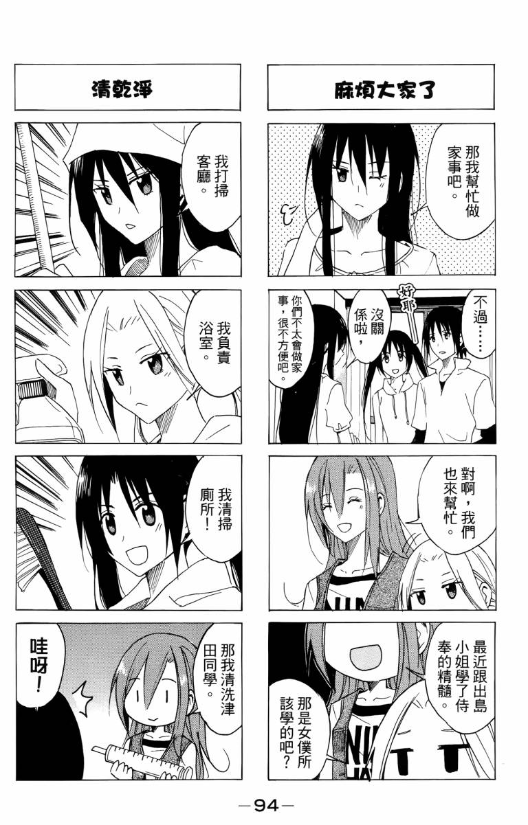 第94页
