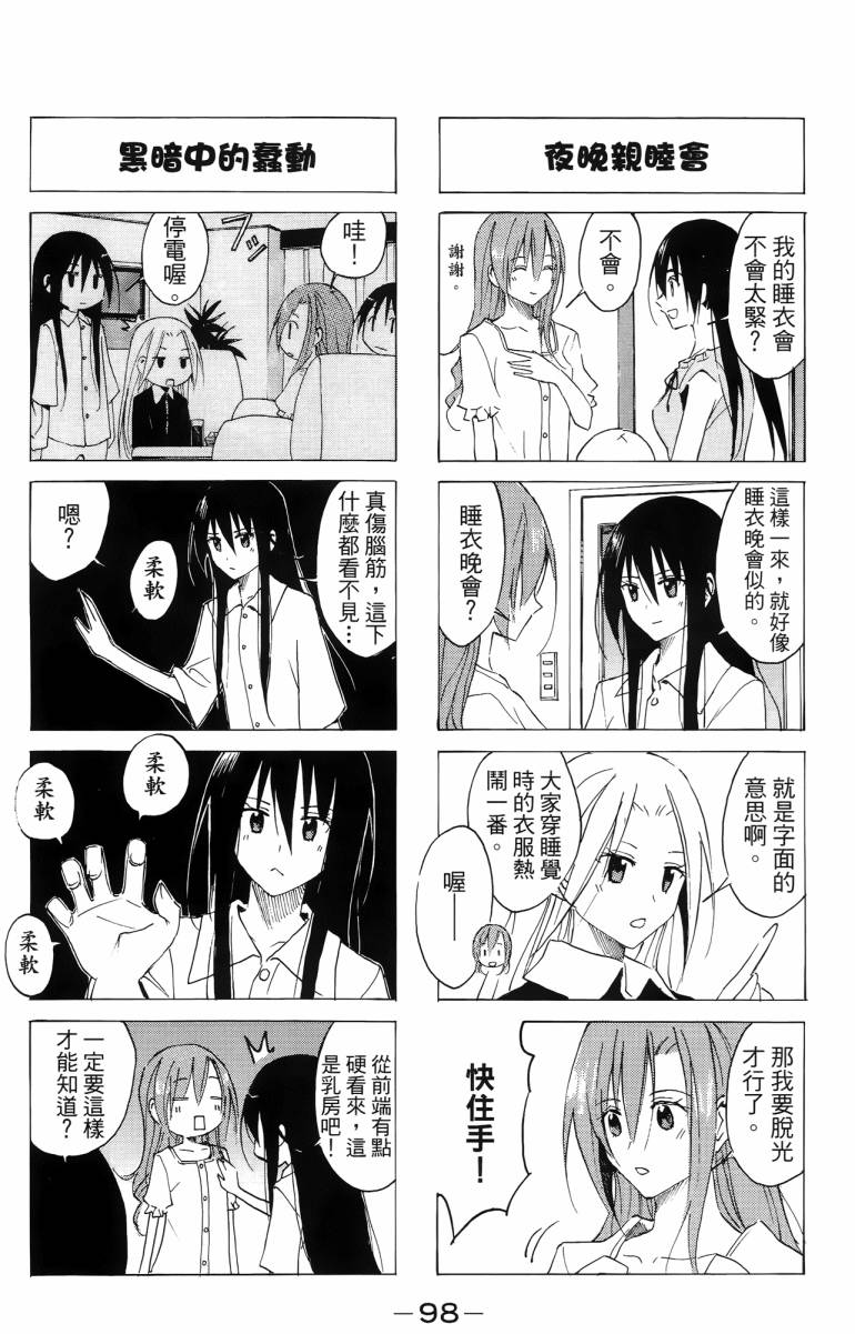 第98页