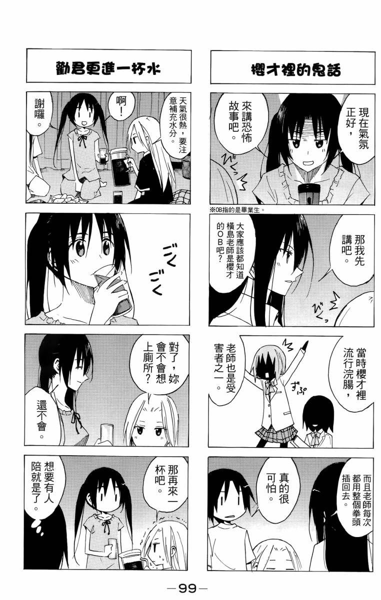 第99页