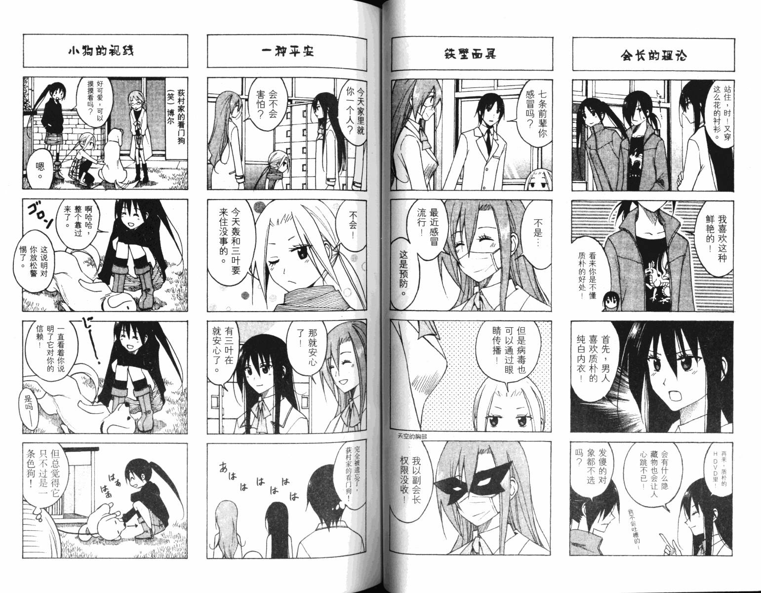 第34页