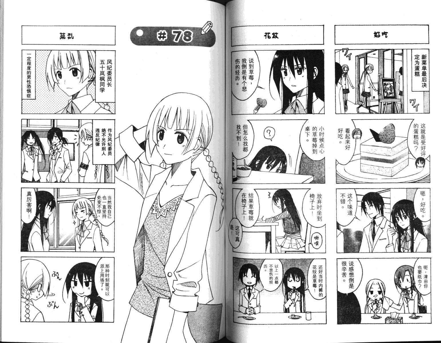 第45页