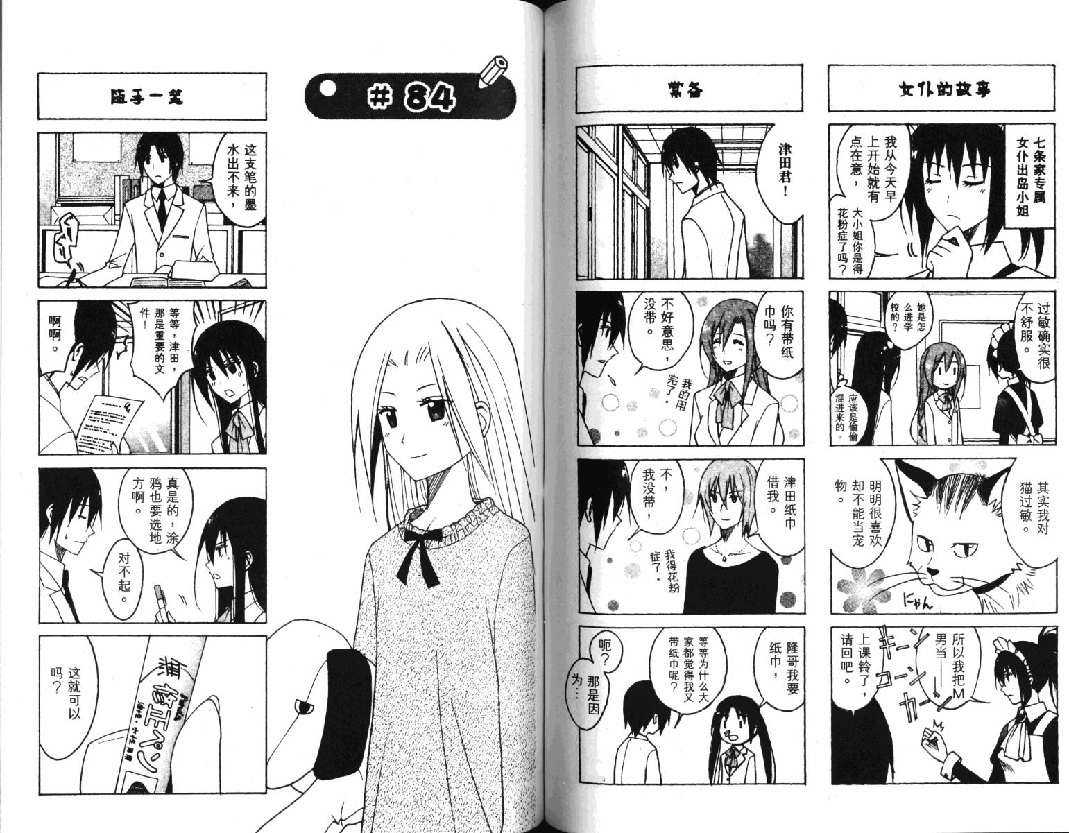 第60页