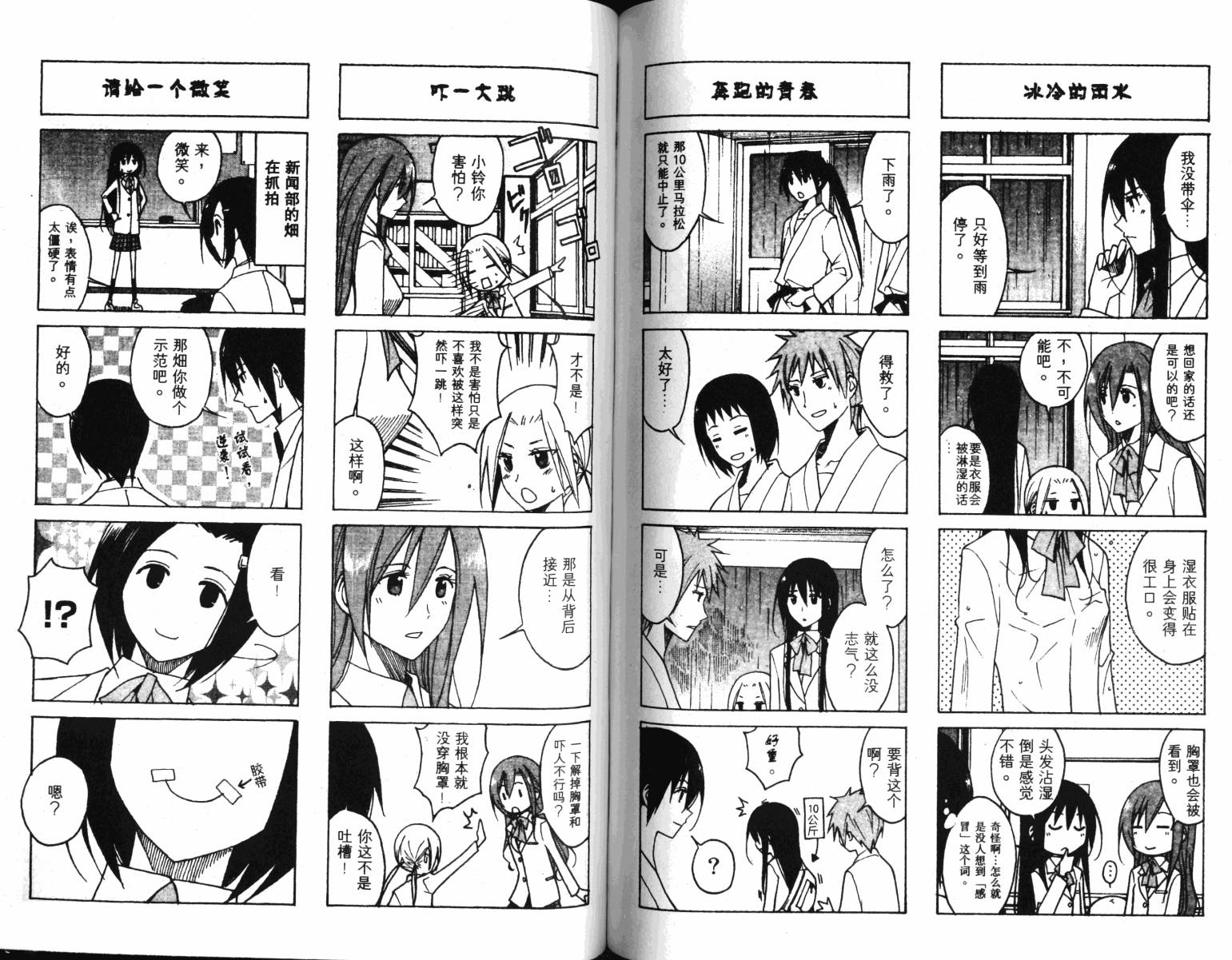 第64页