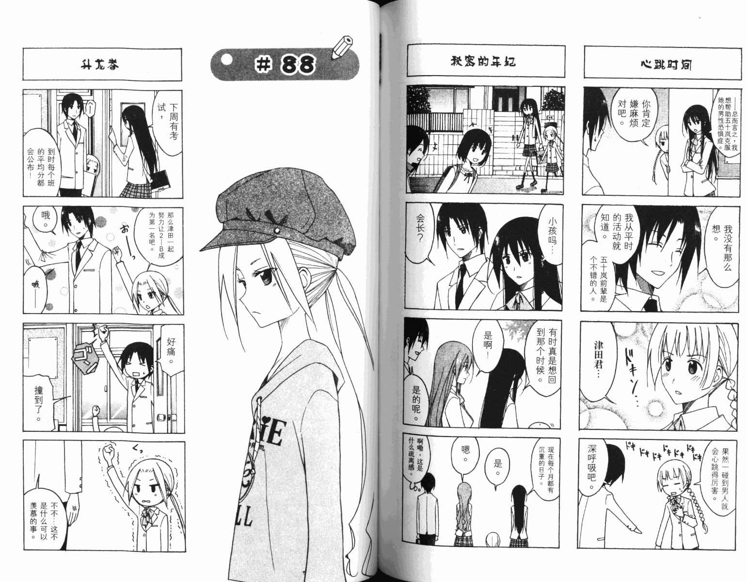 第70页