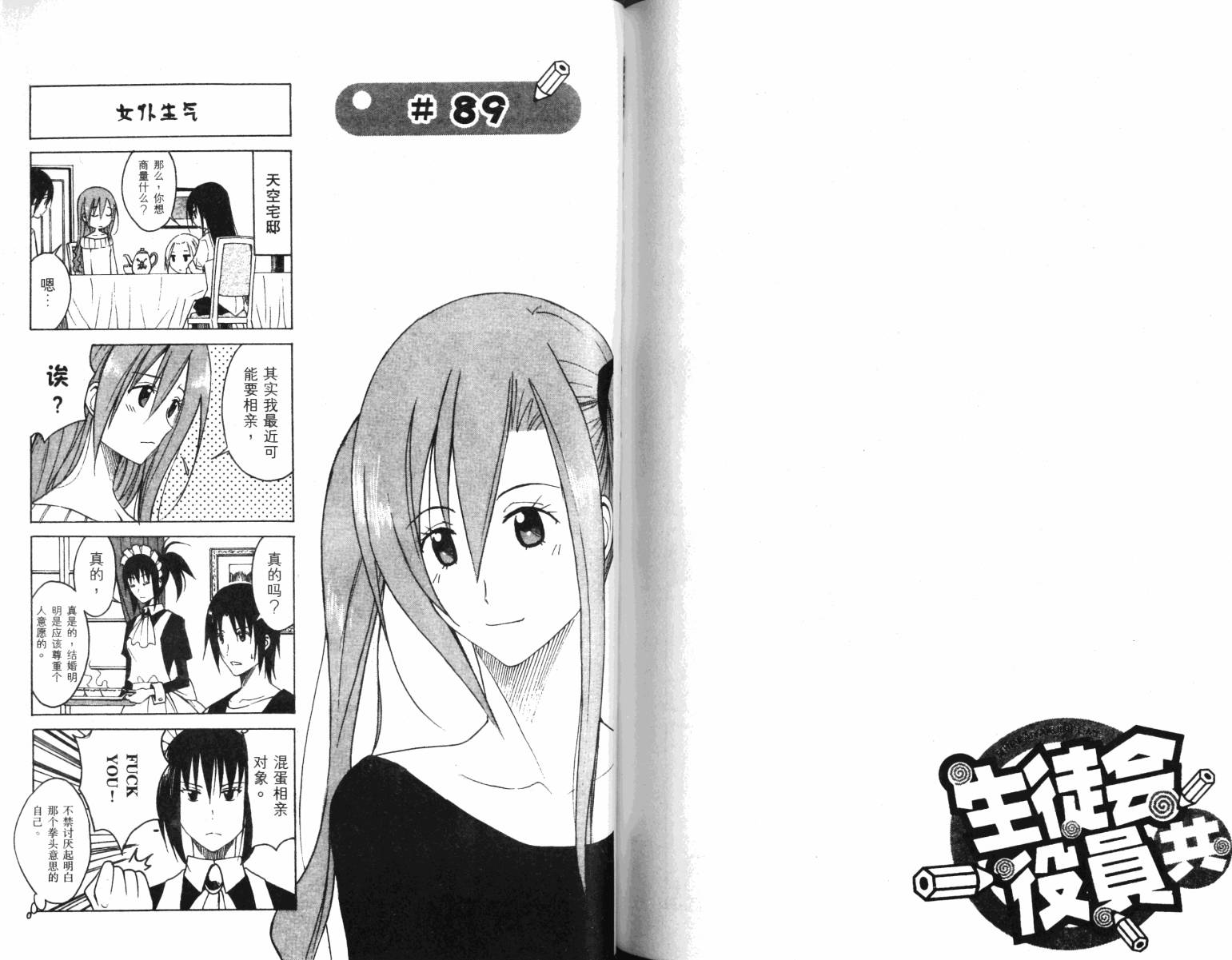 第73页