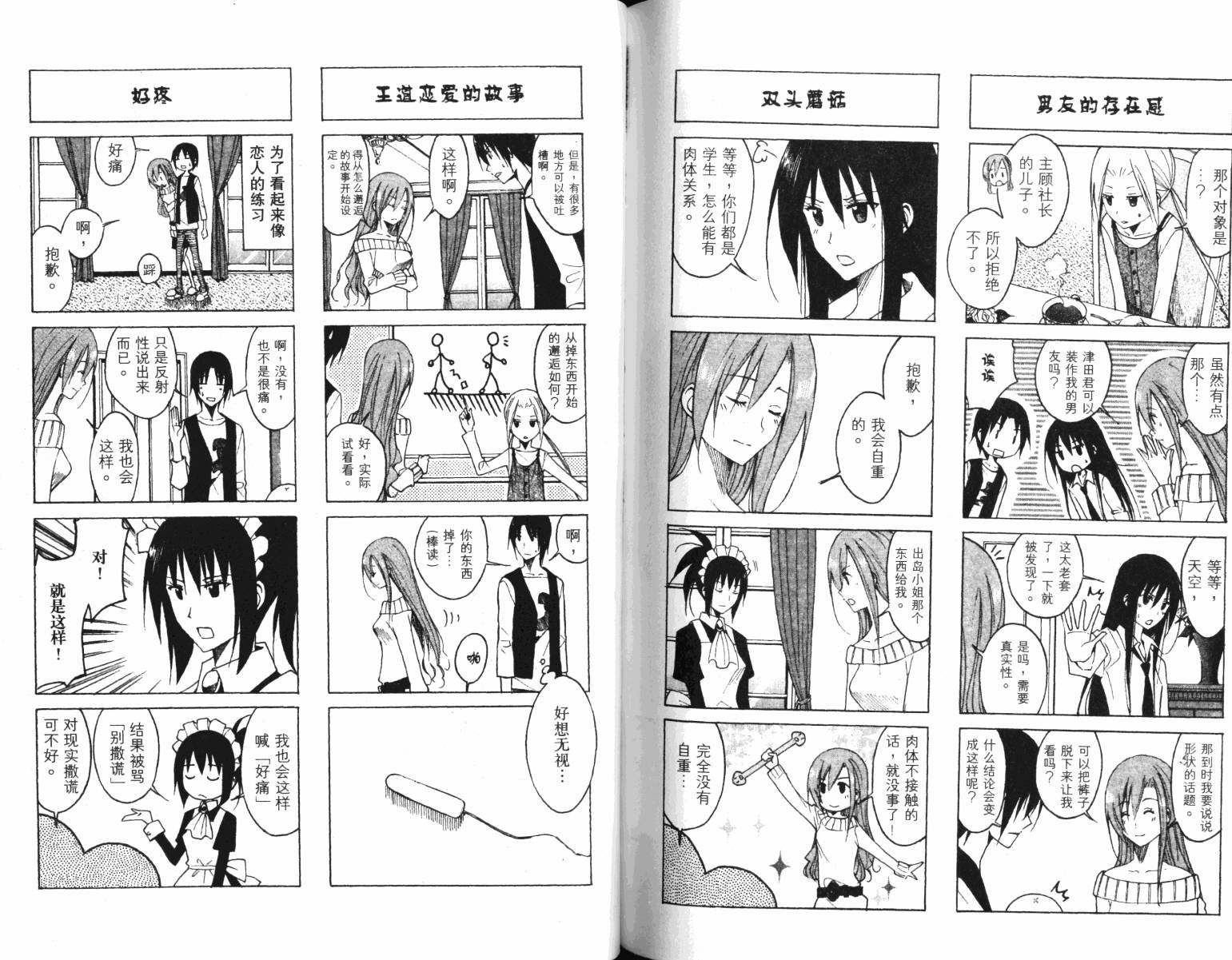 第74页