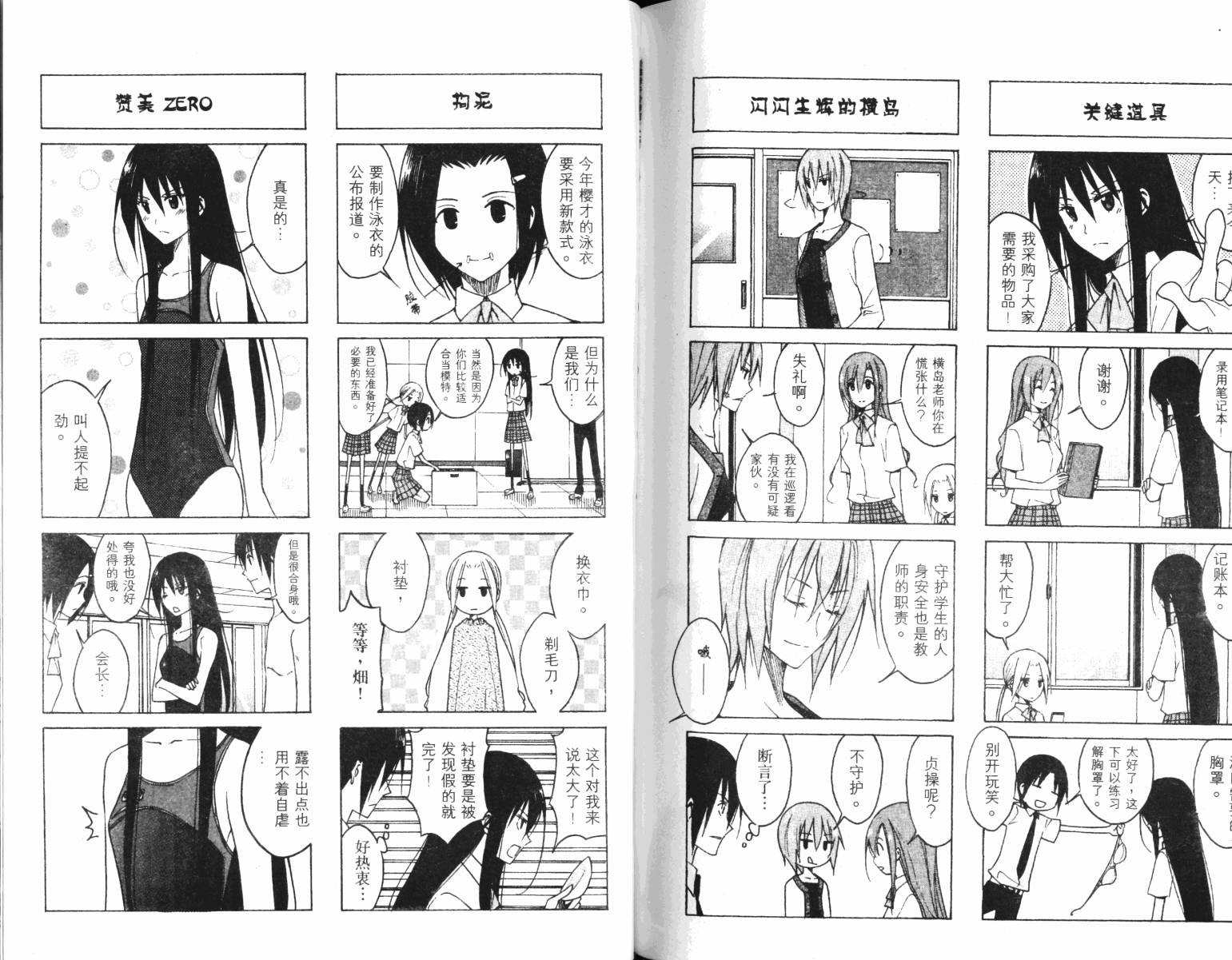 第76页