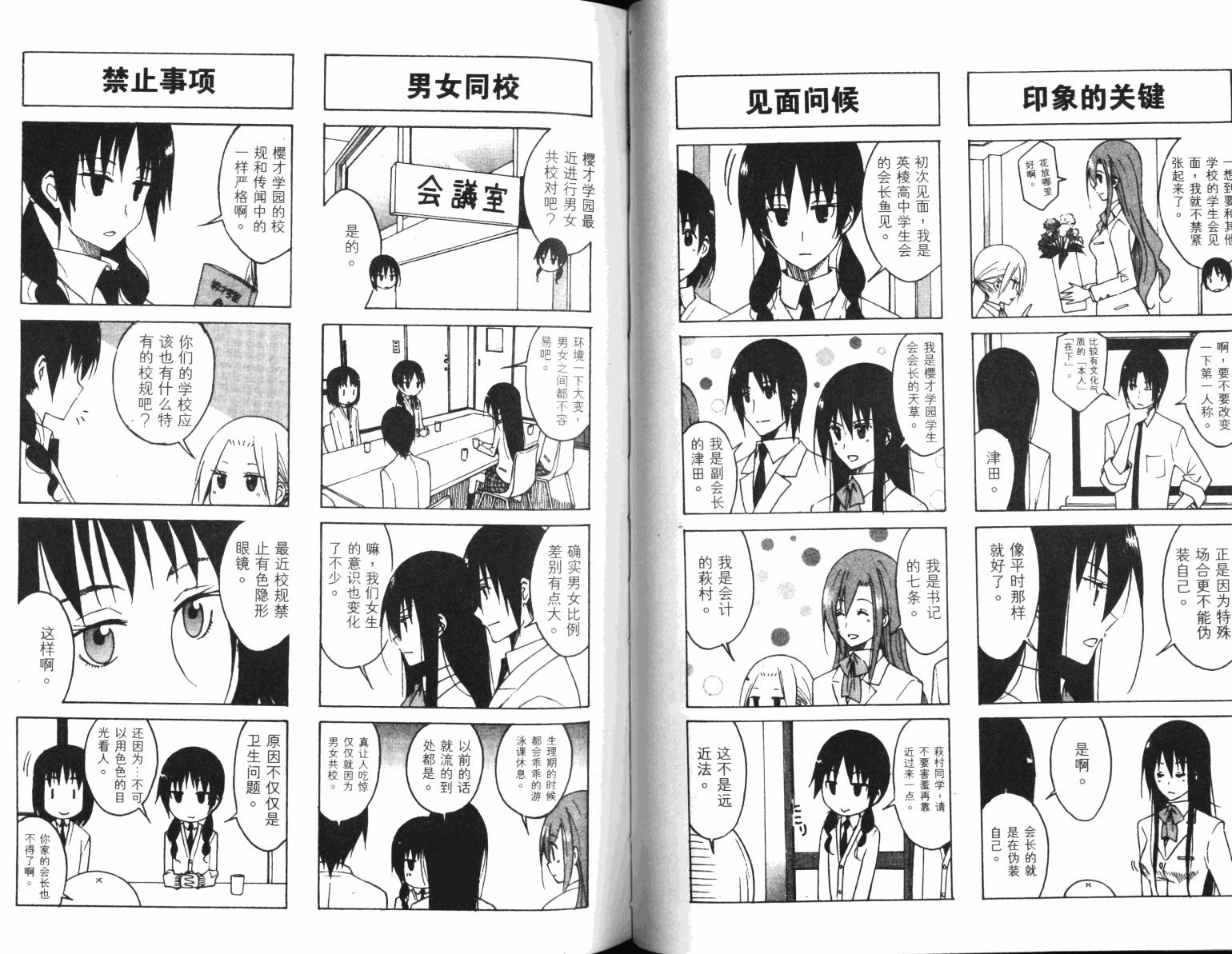 第56页