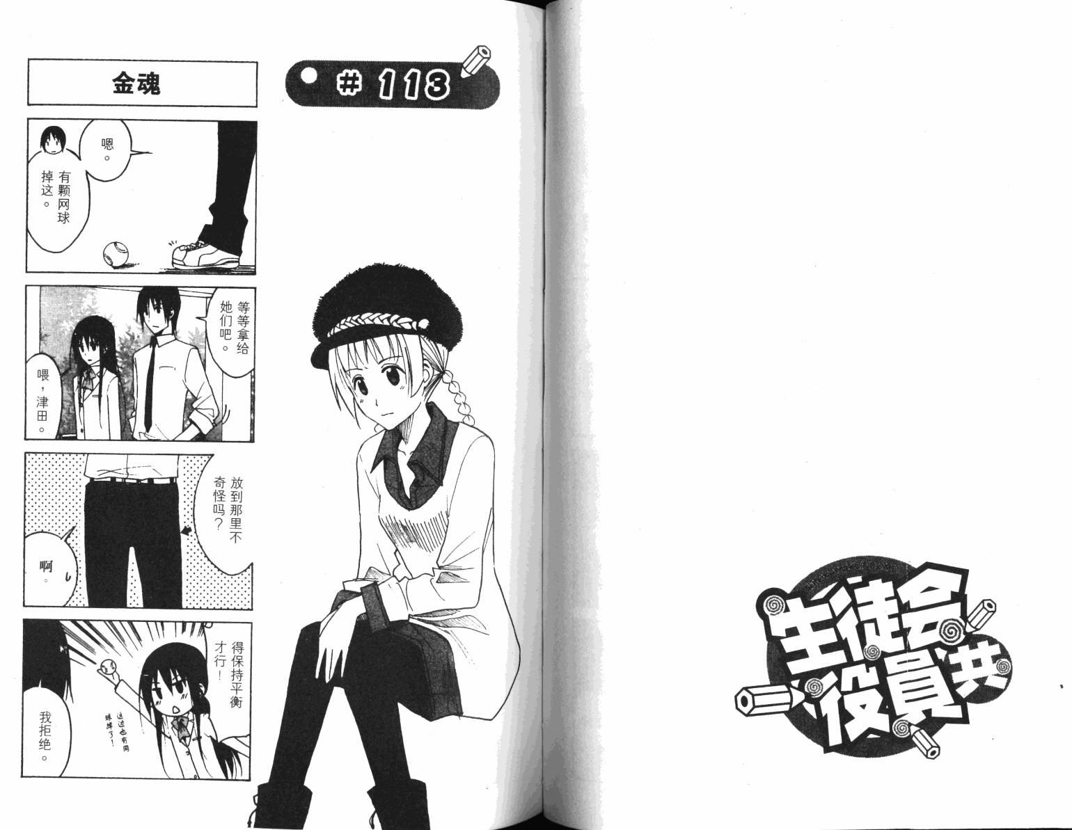 第58页