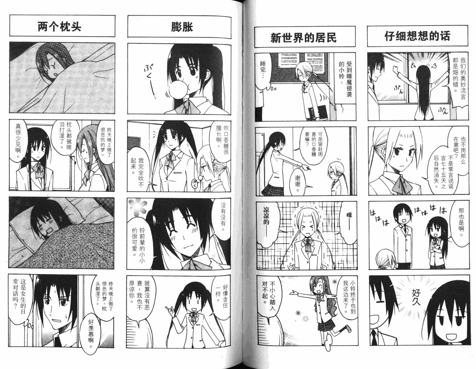 第64页