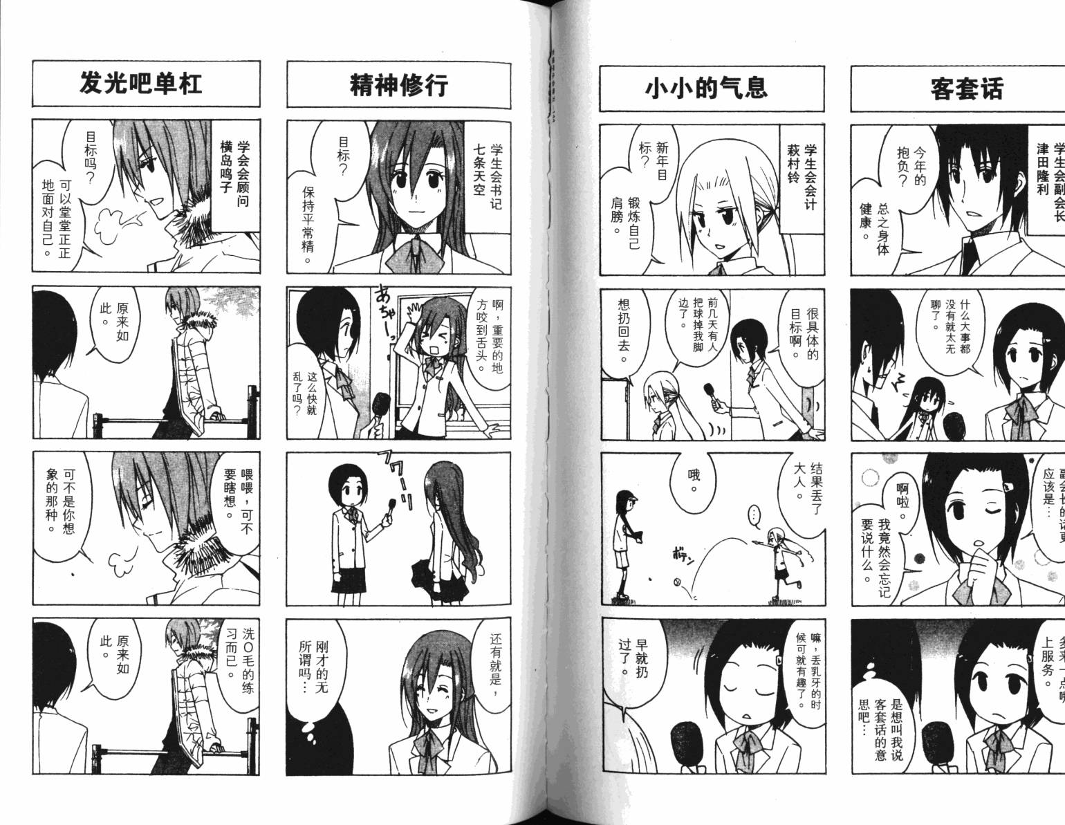 第74页