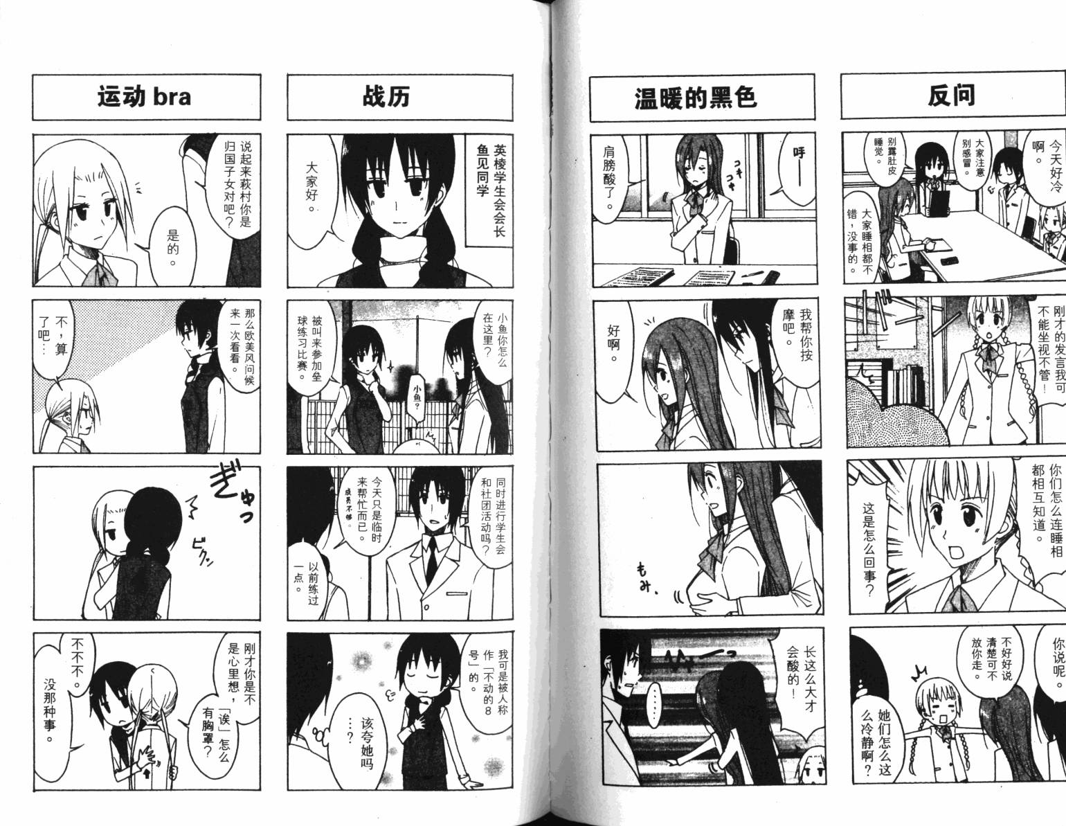 第76页