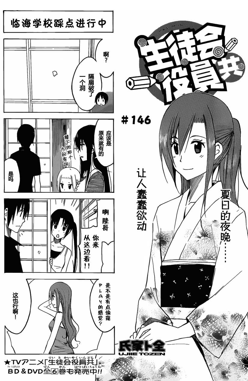 第101页