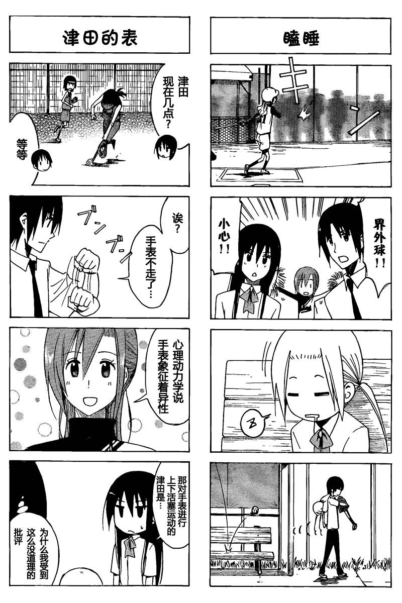 第71页