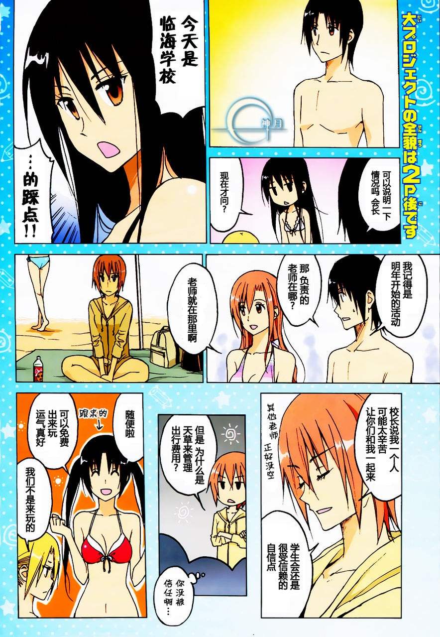 第90页