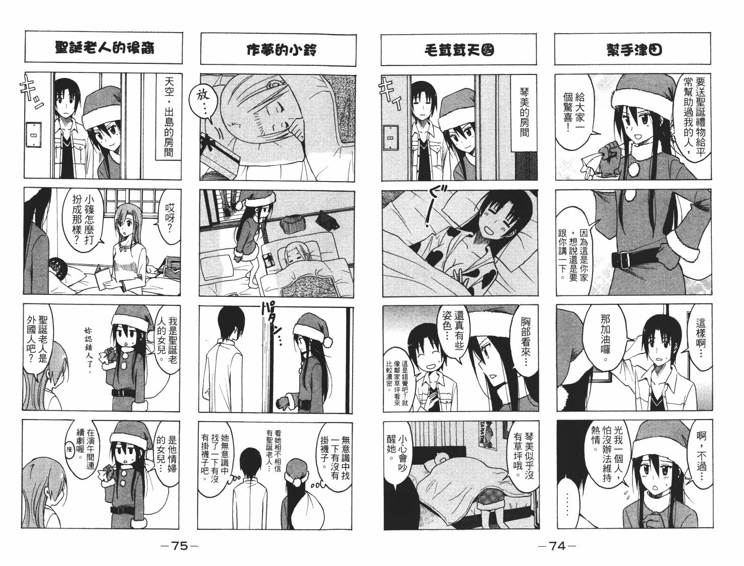第38页
