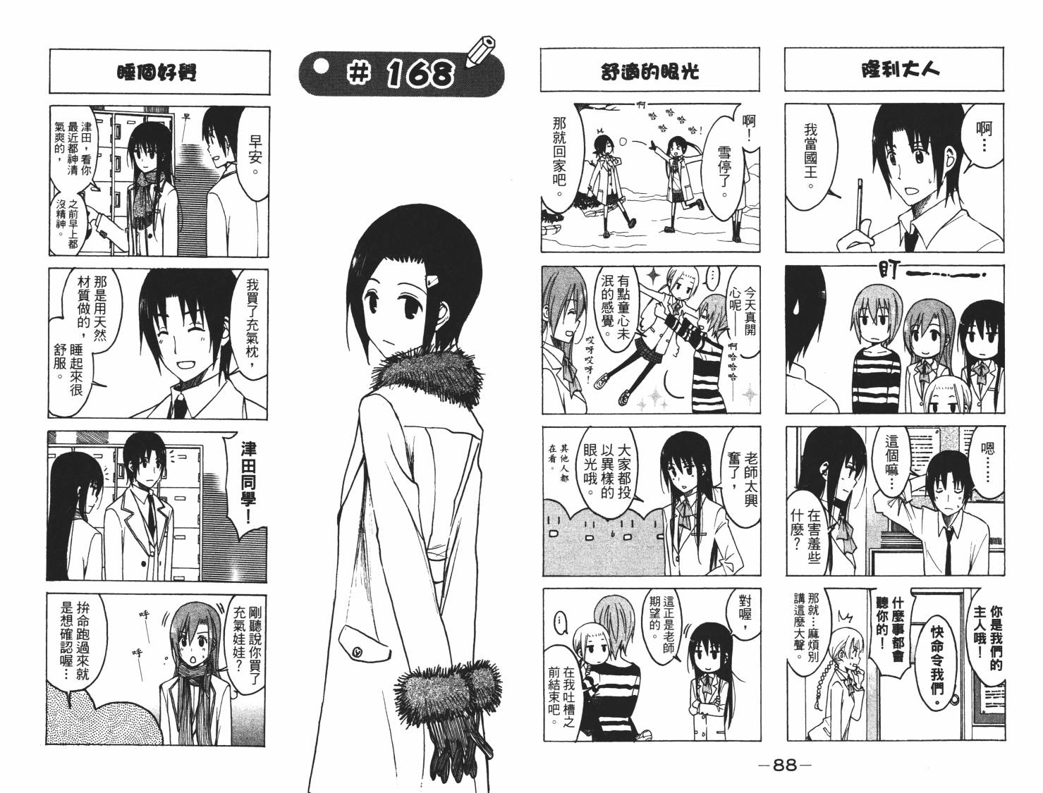 第45页