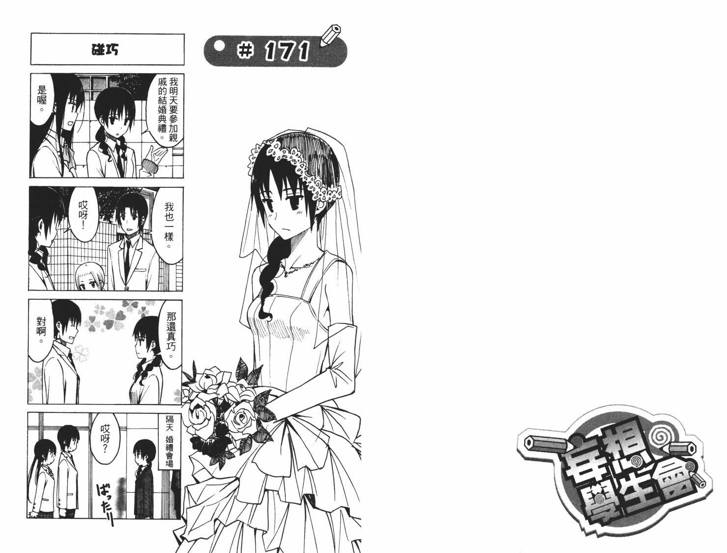 第53页