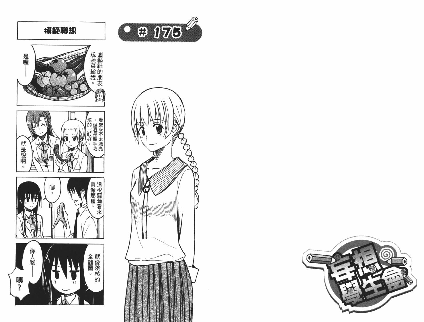 第63页