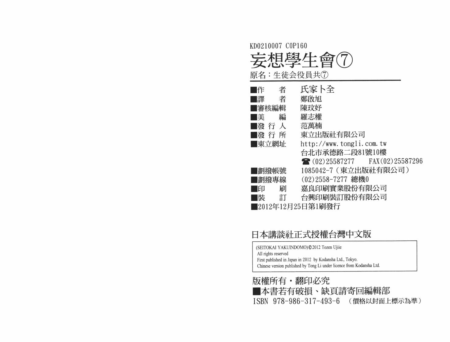 第81页