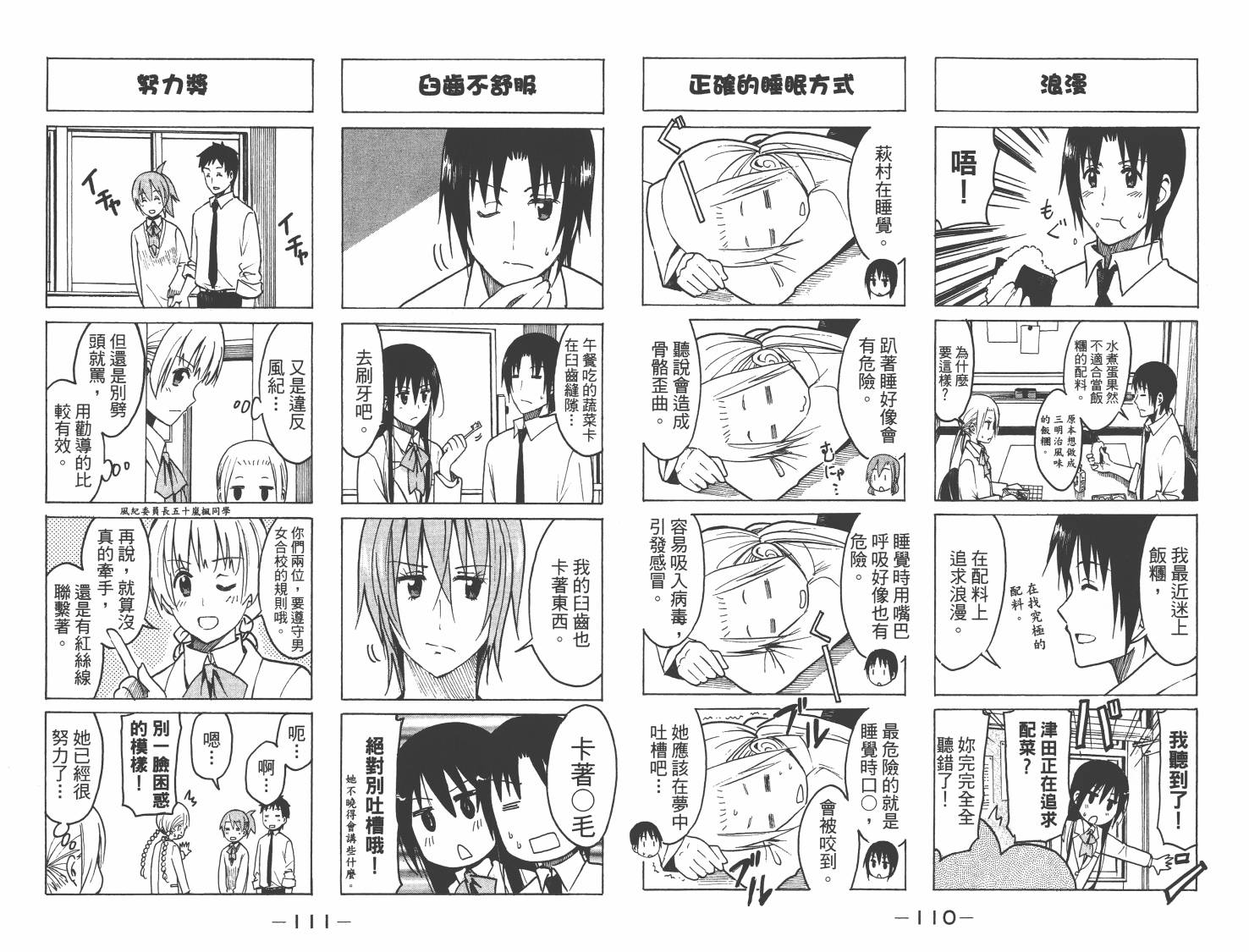 第56页