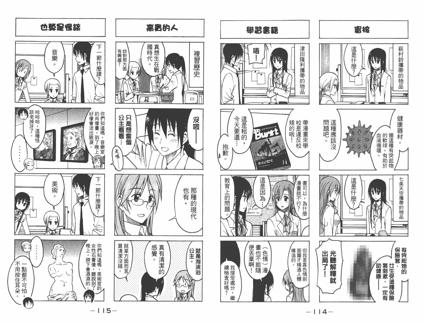 第58页