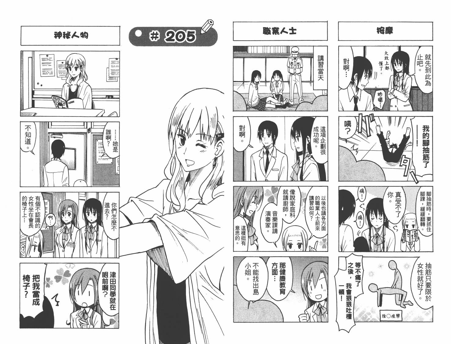 第62页