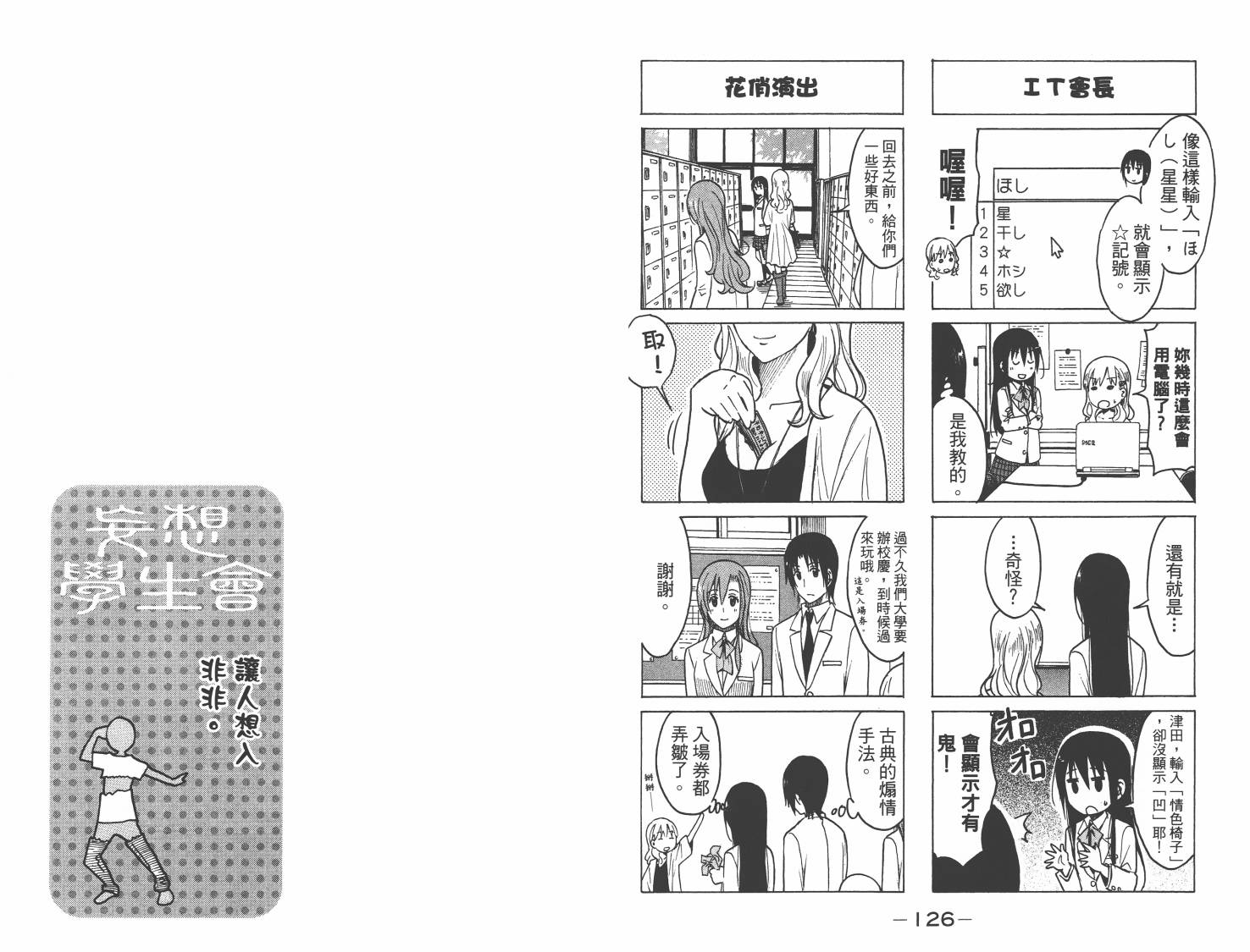 第64页