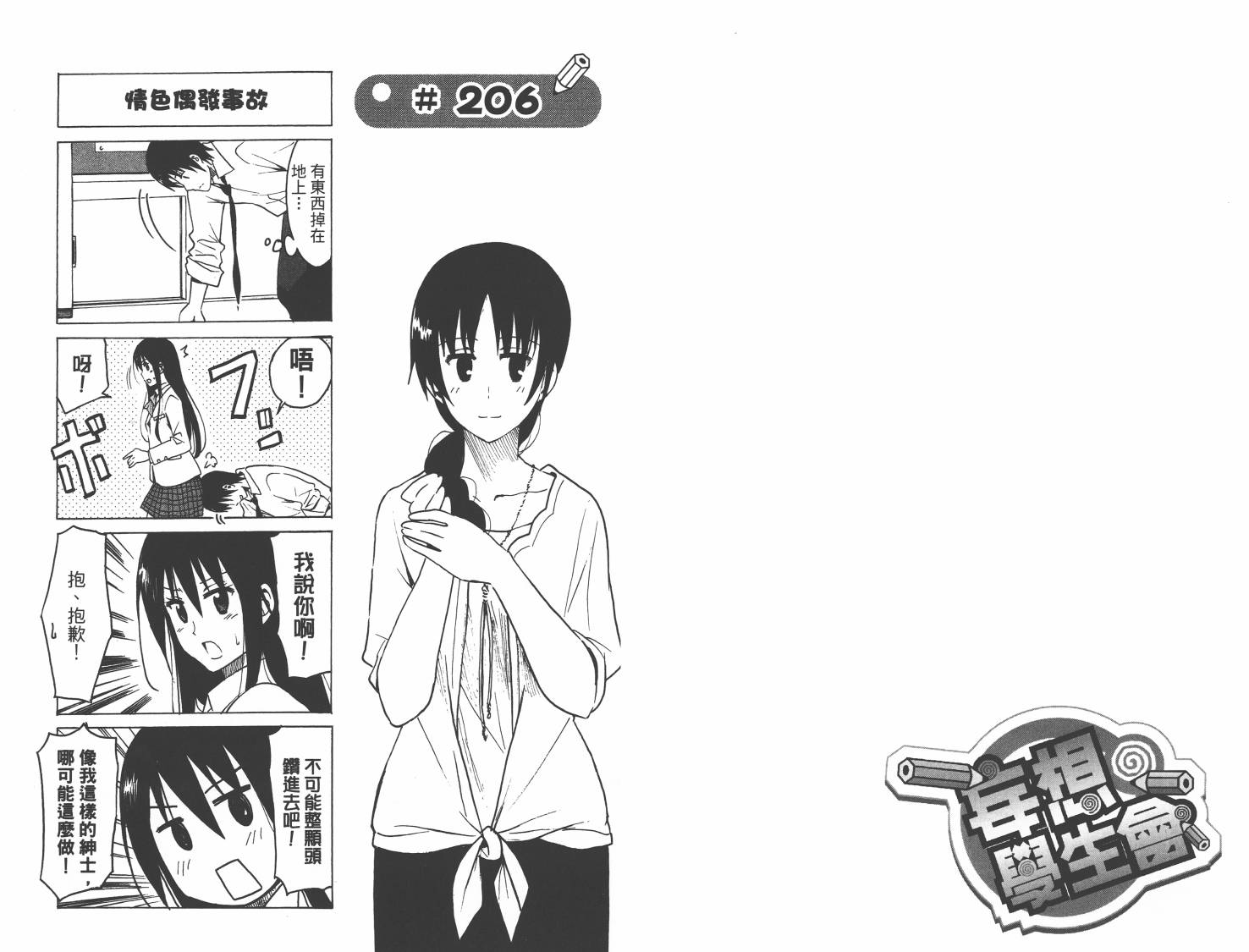 第65页