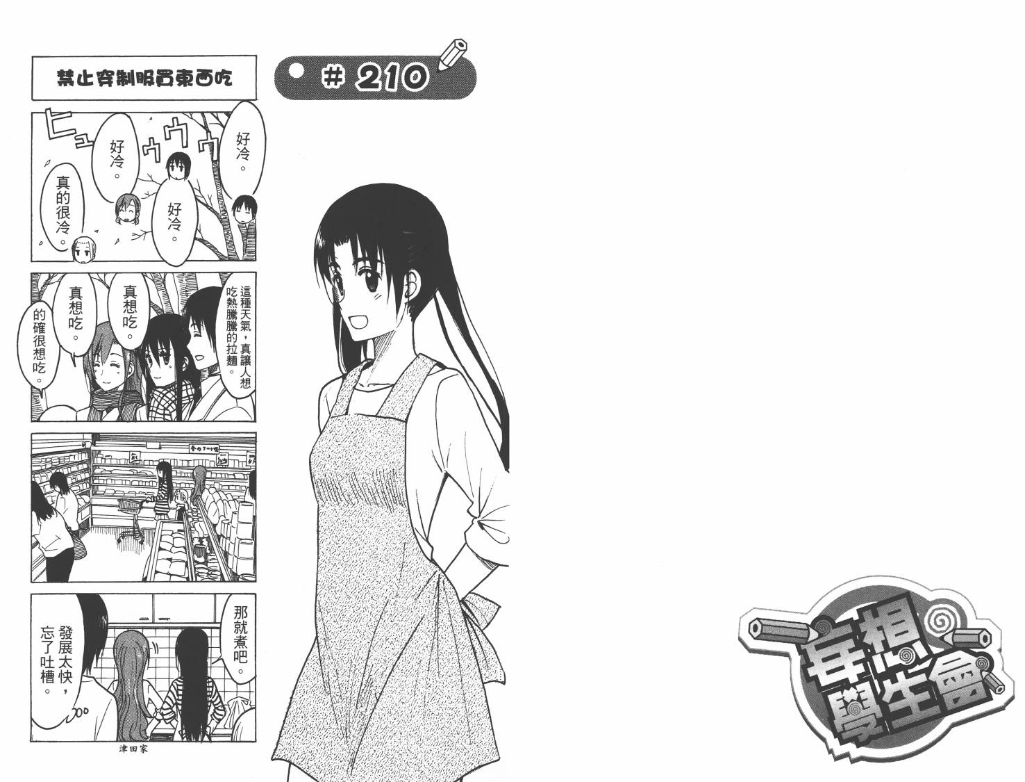 第75页