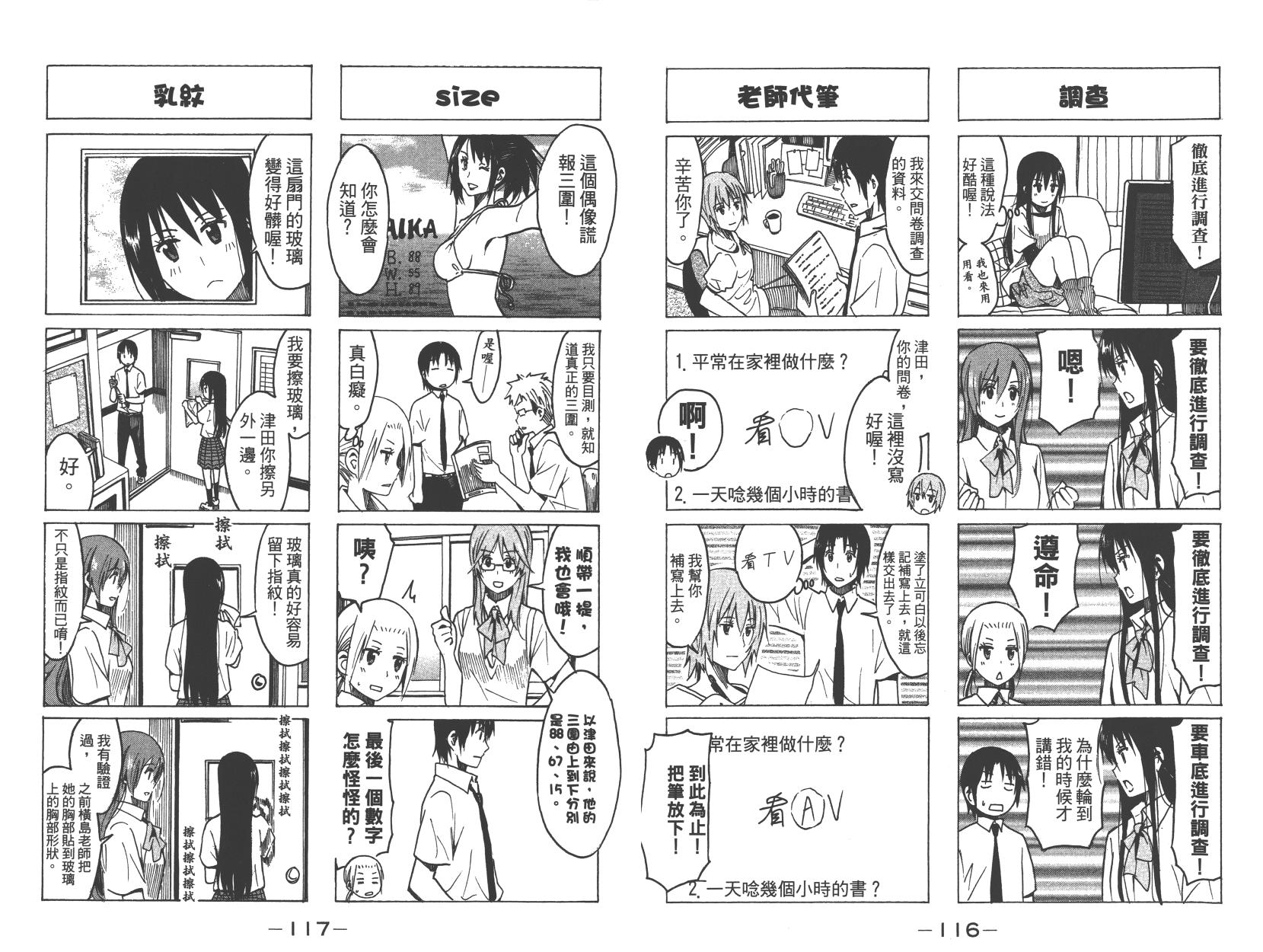 第59页
