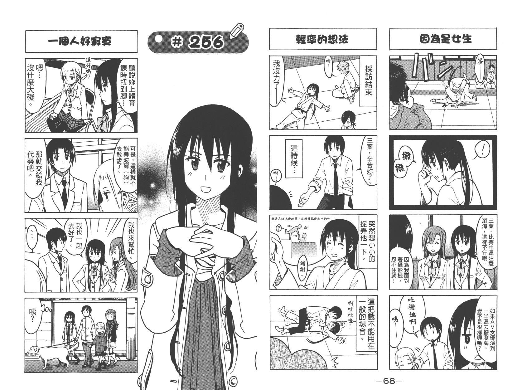 第35页