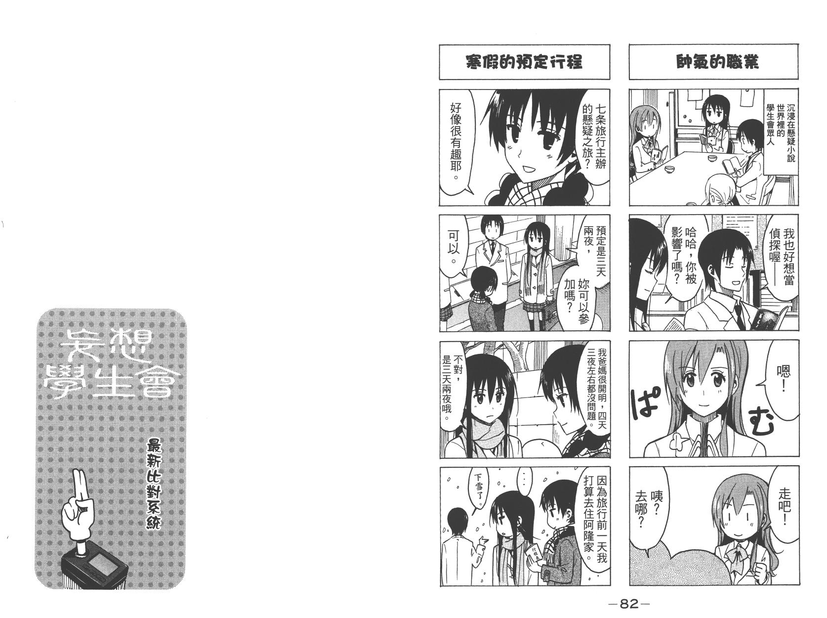 第42页