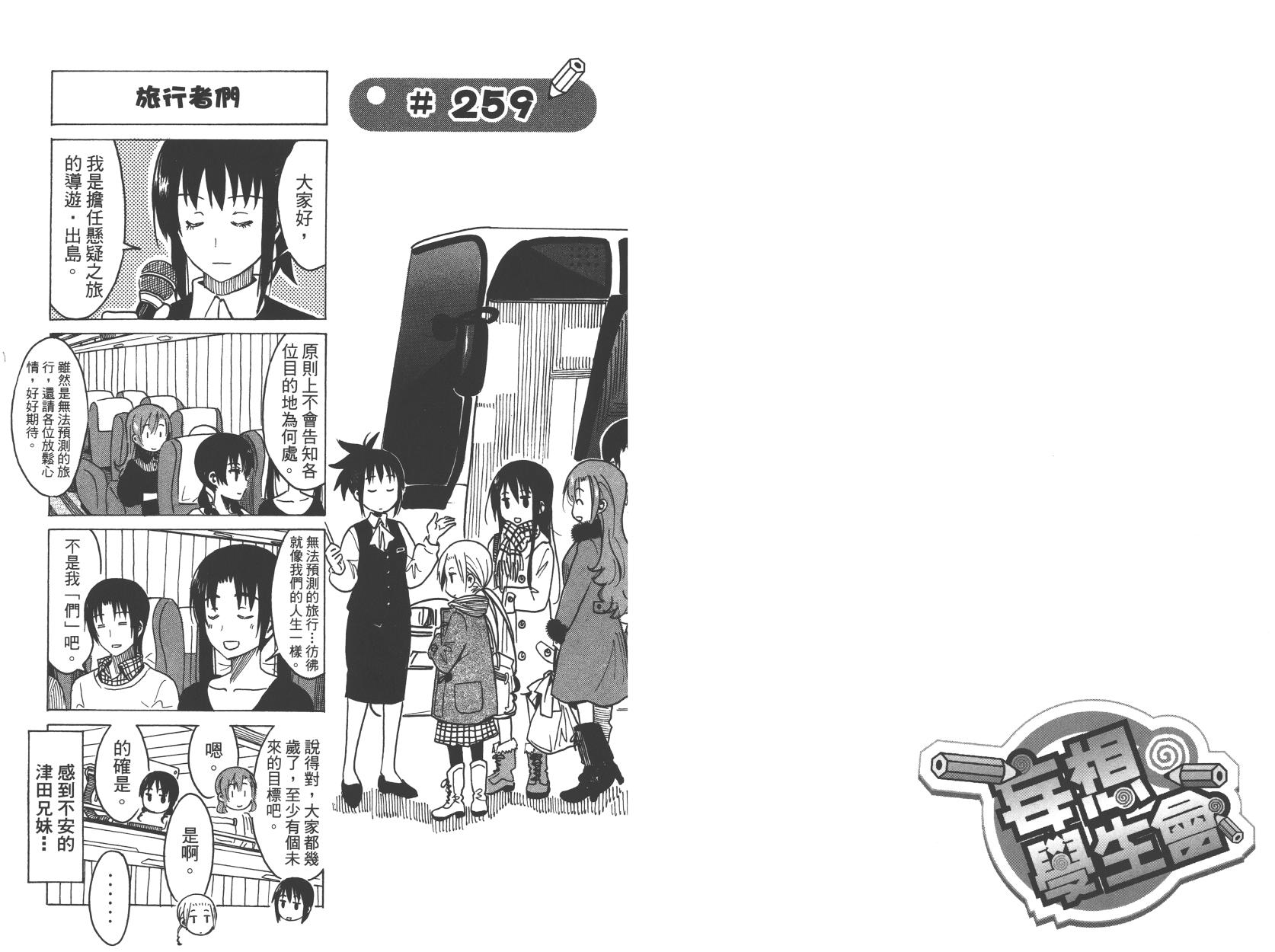 第43页
