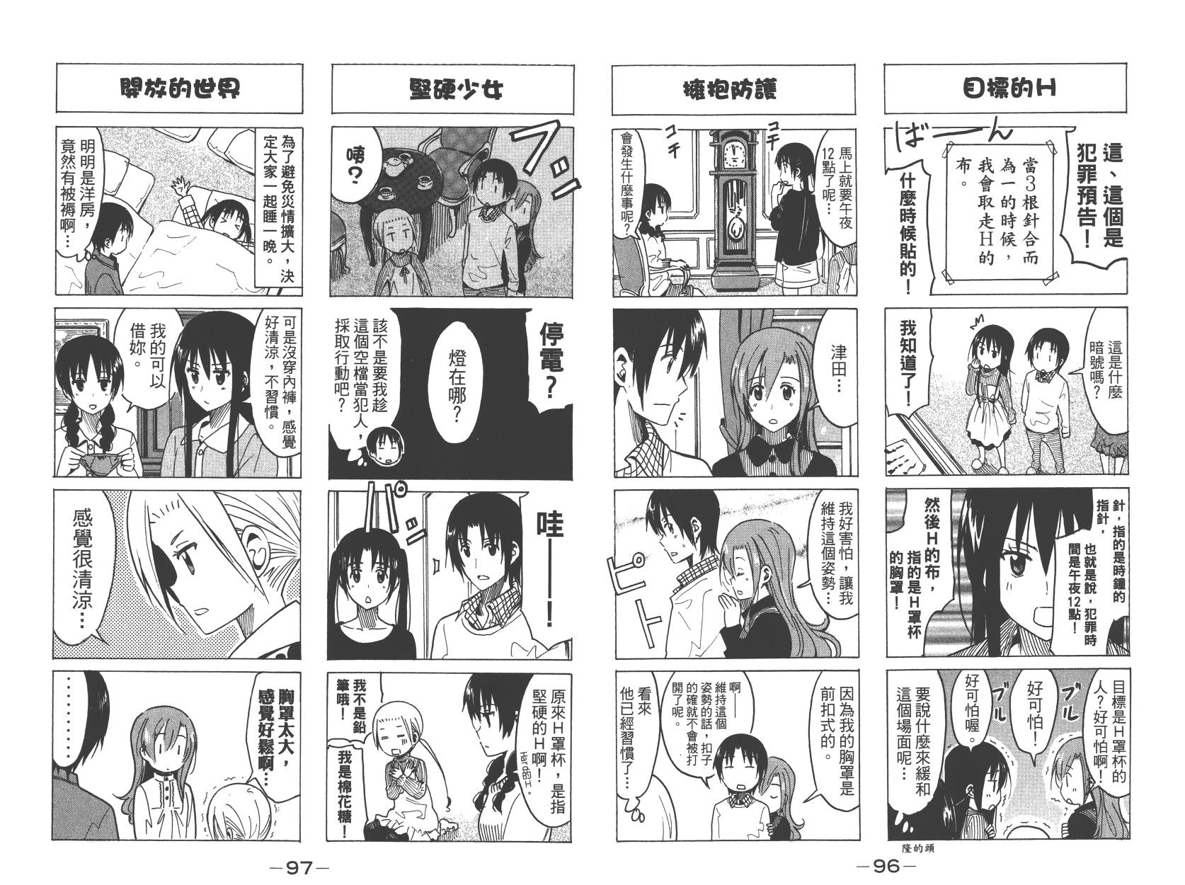 第49页