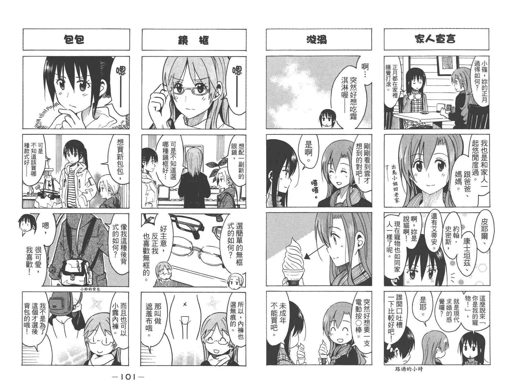 第51页