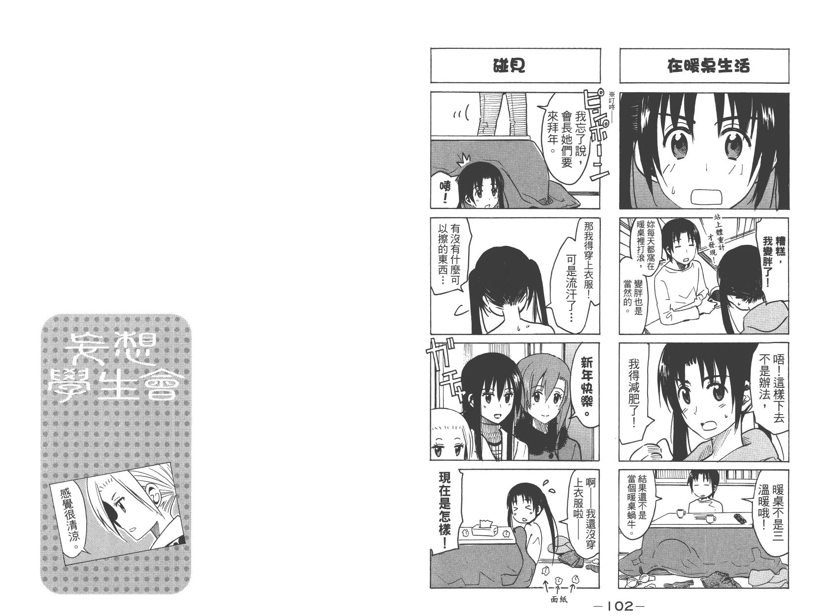 第52页