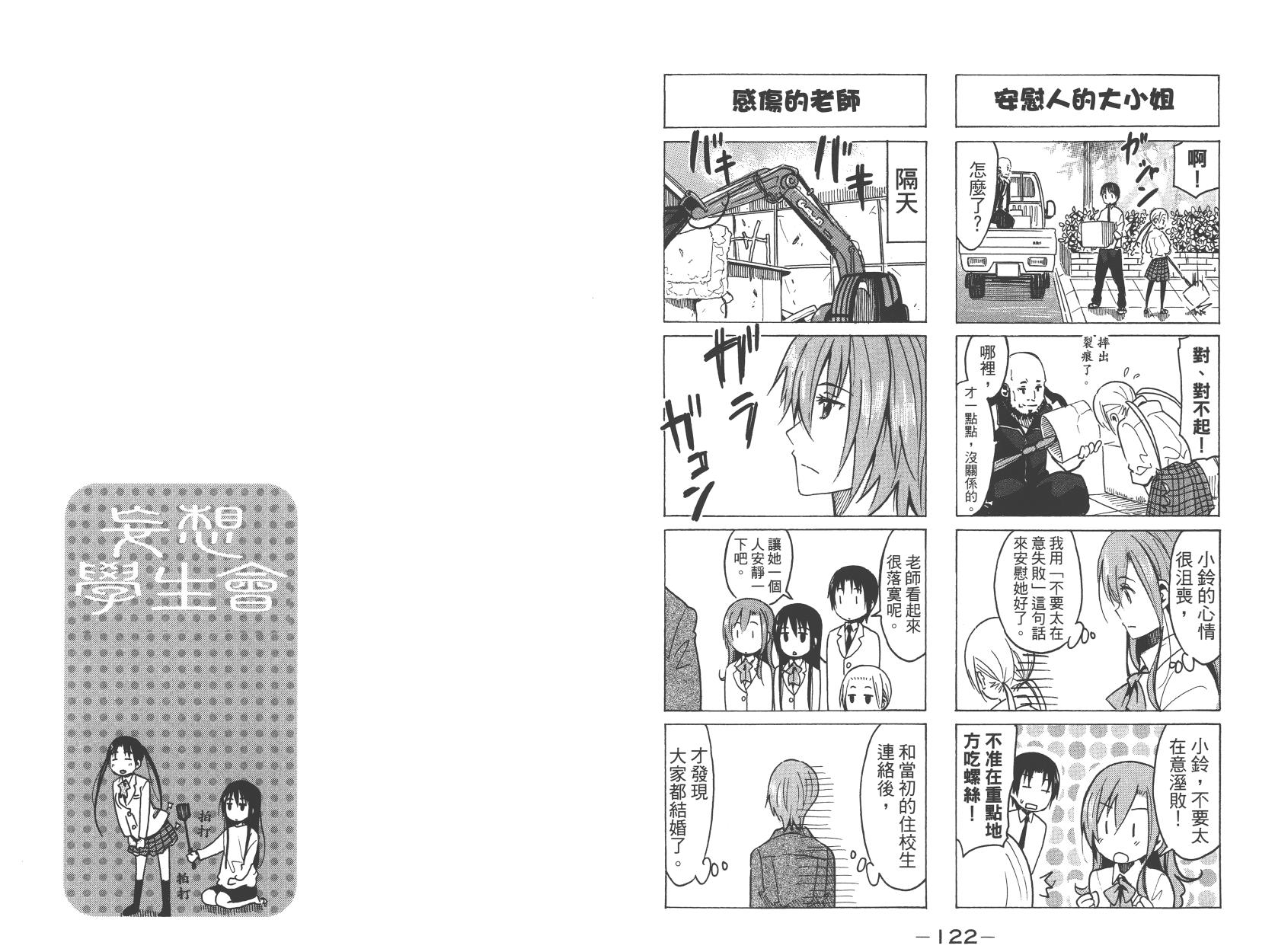 第62页