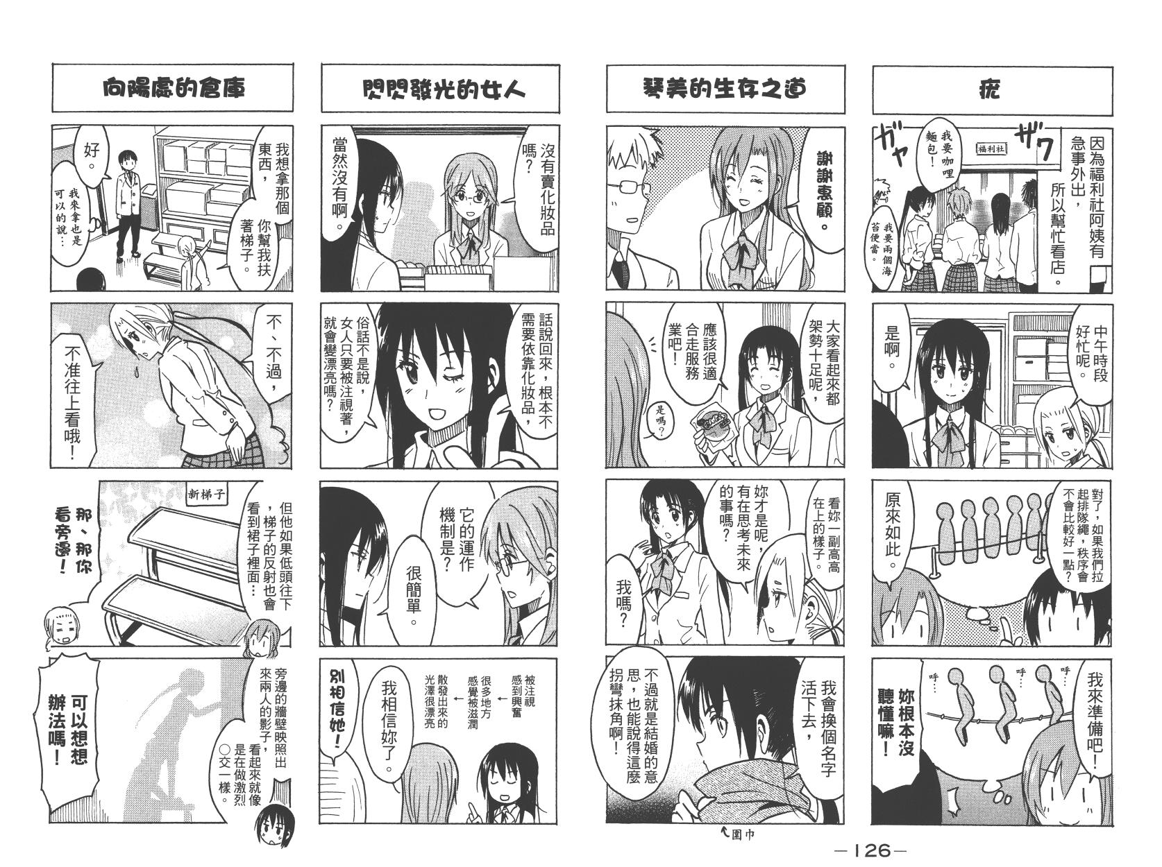 第64页