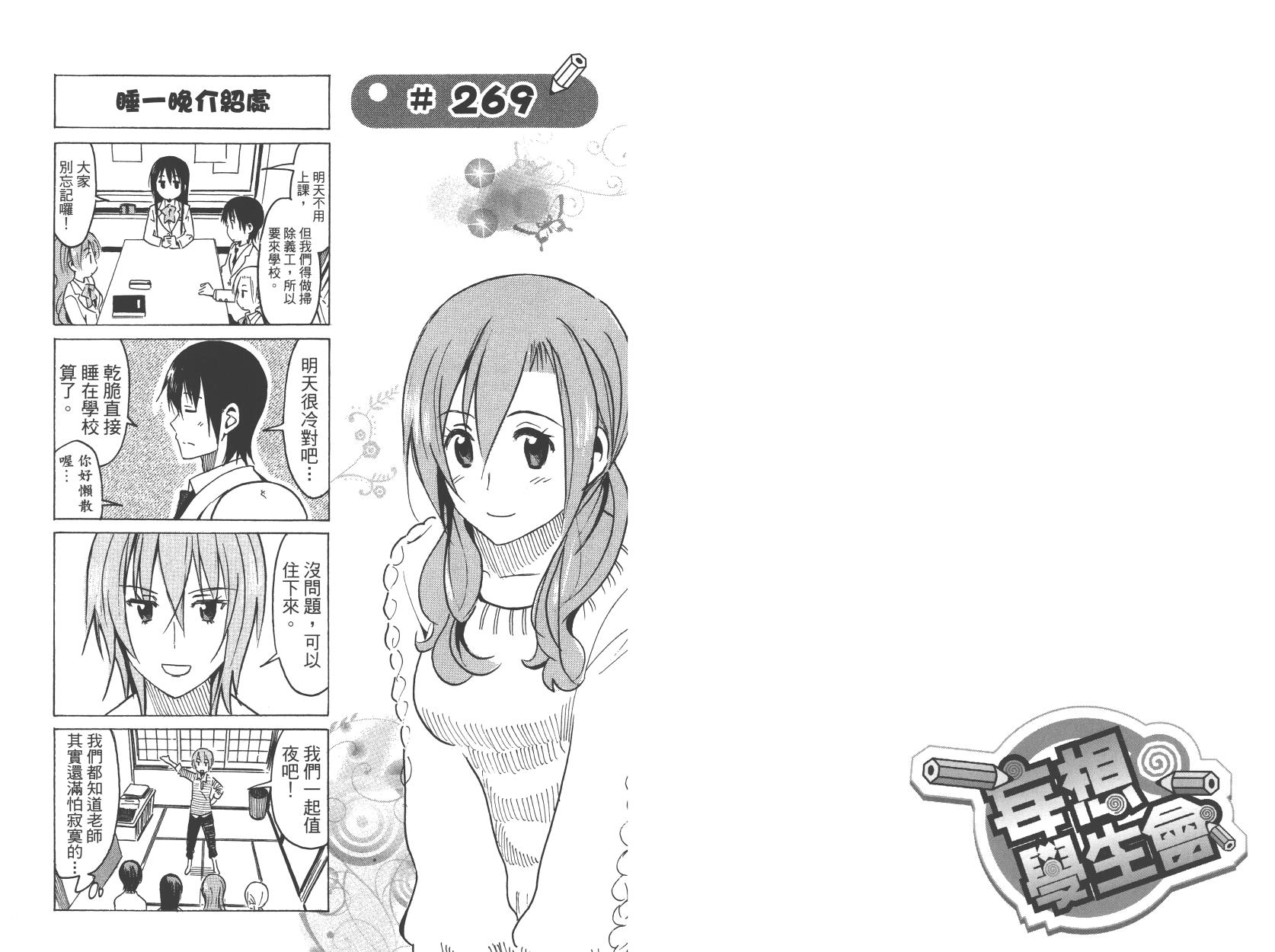 第68页