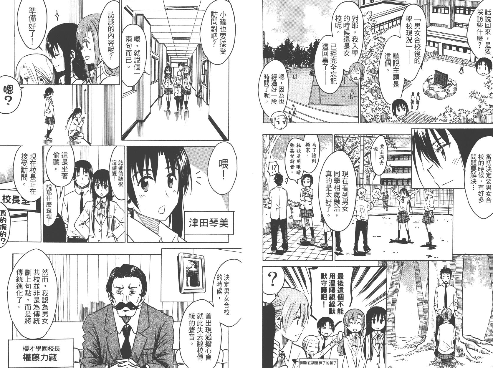 第74页