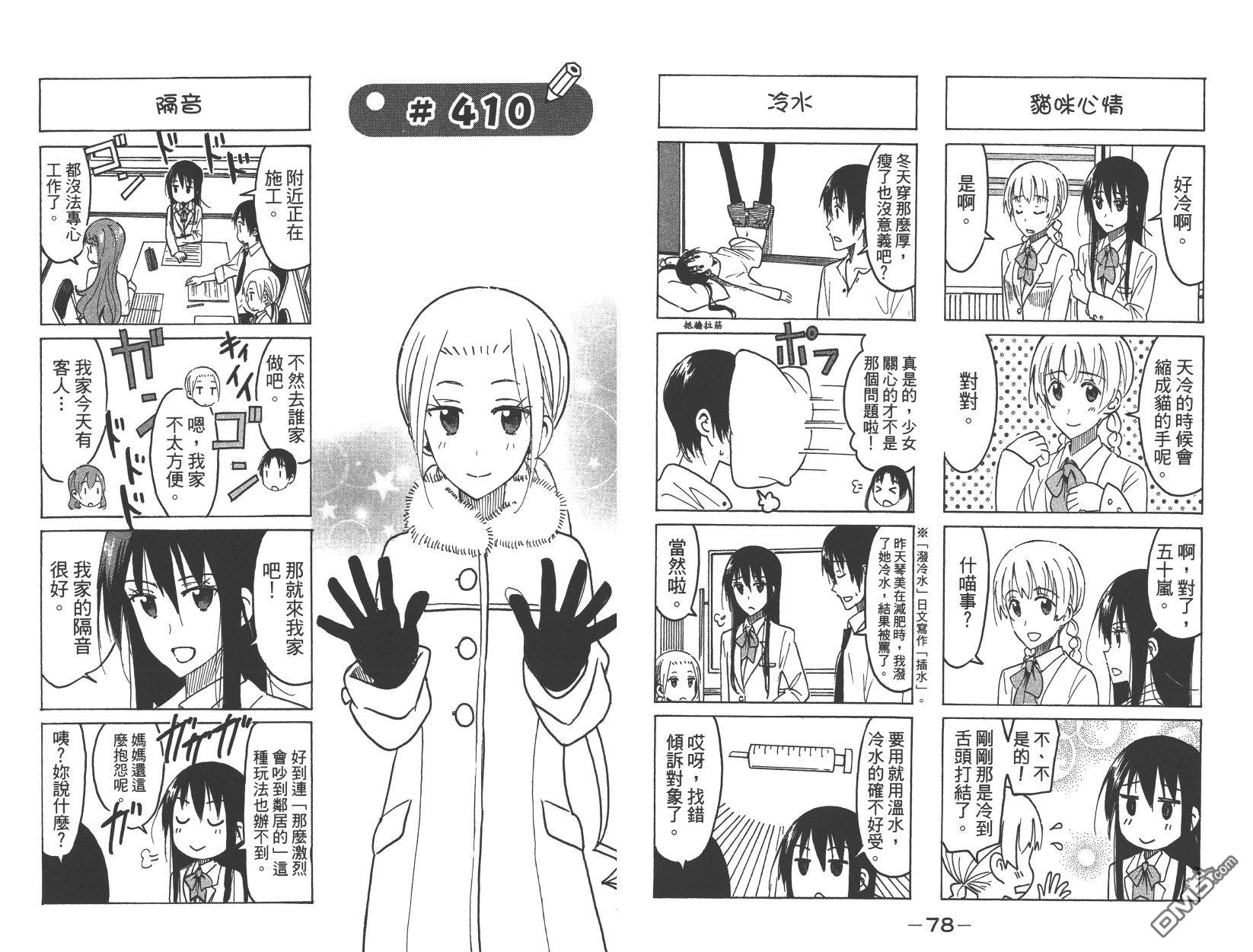 第41页