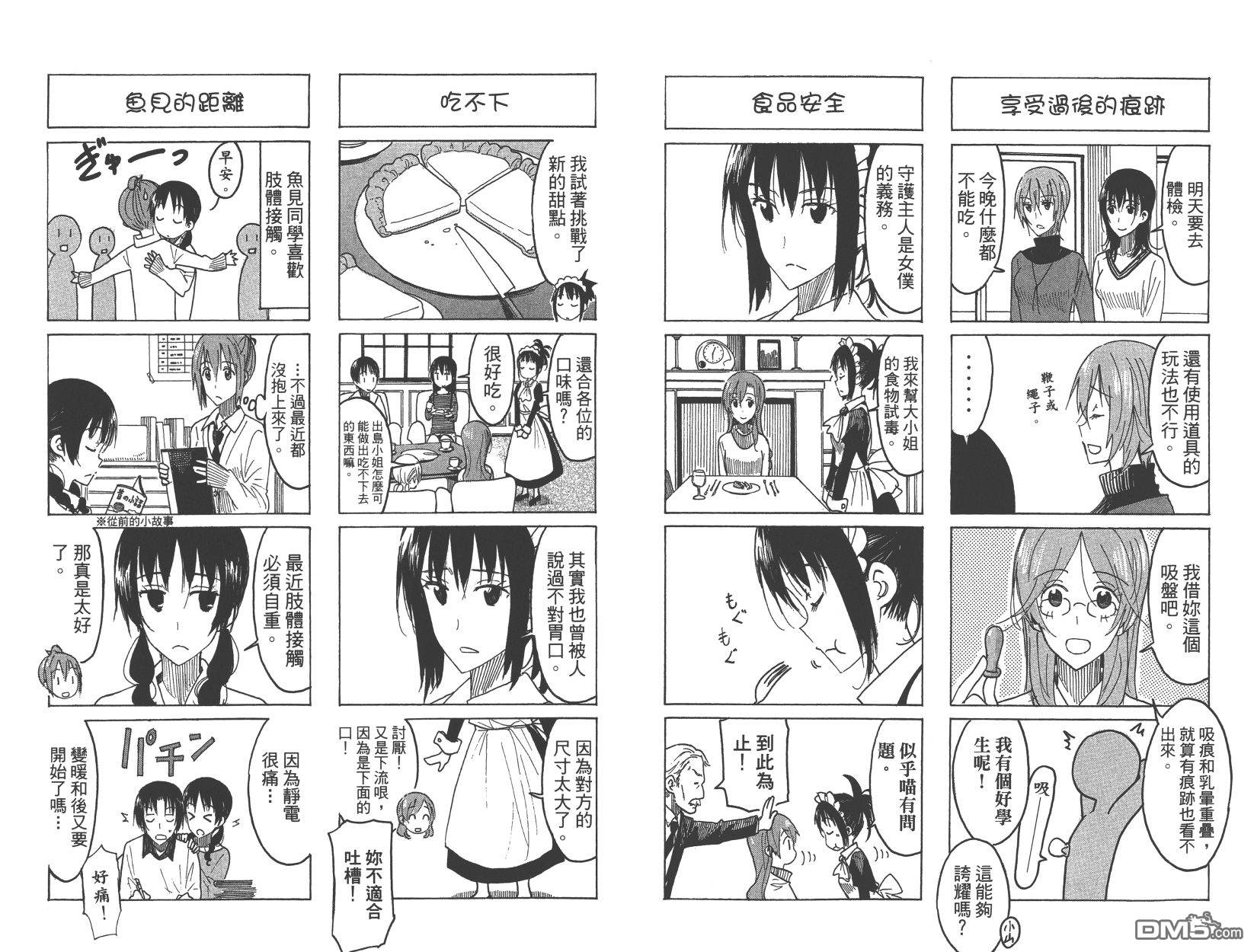 第47页
