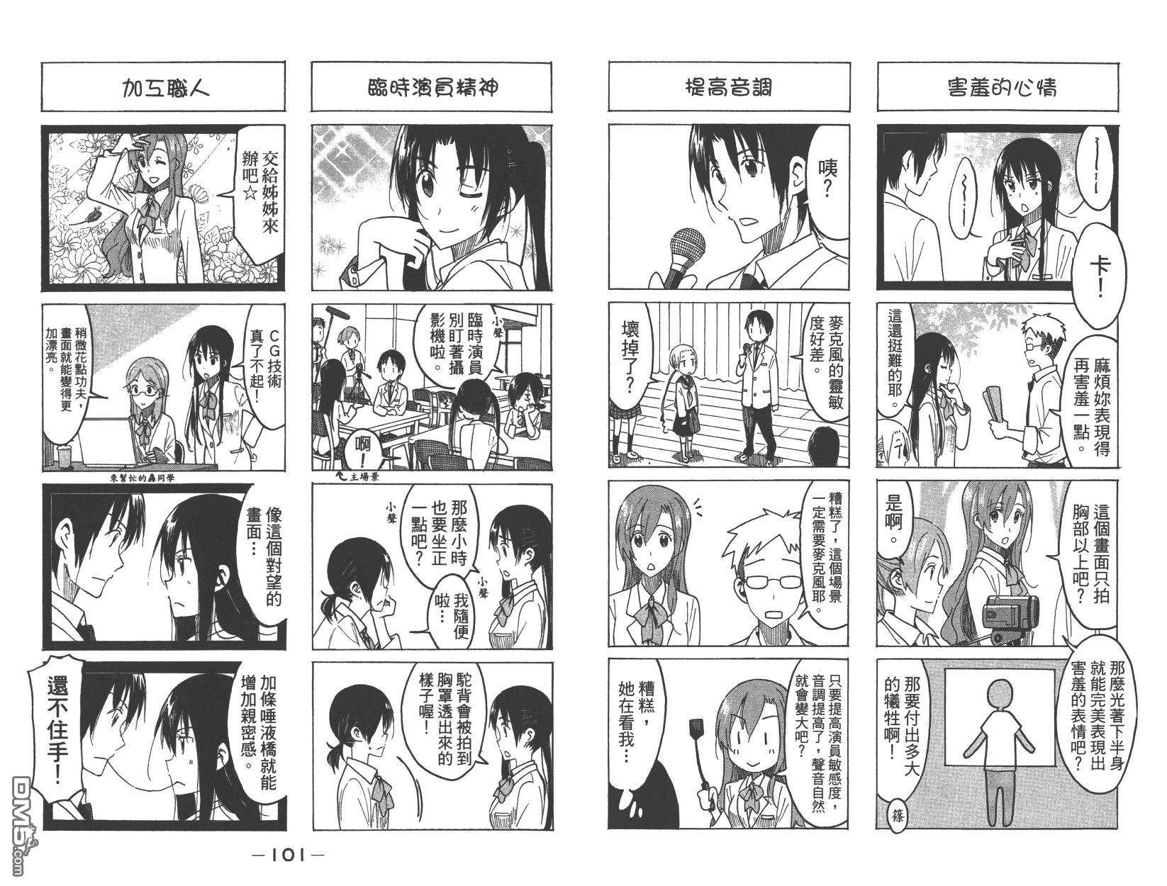 第52页