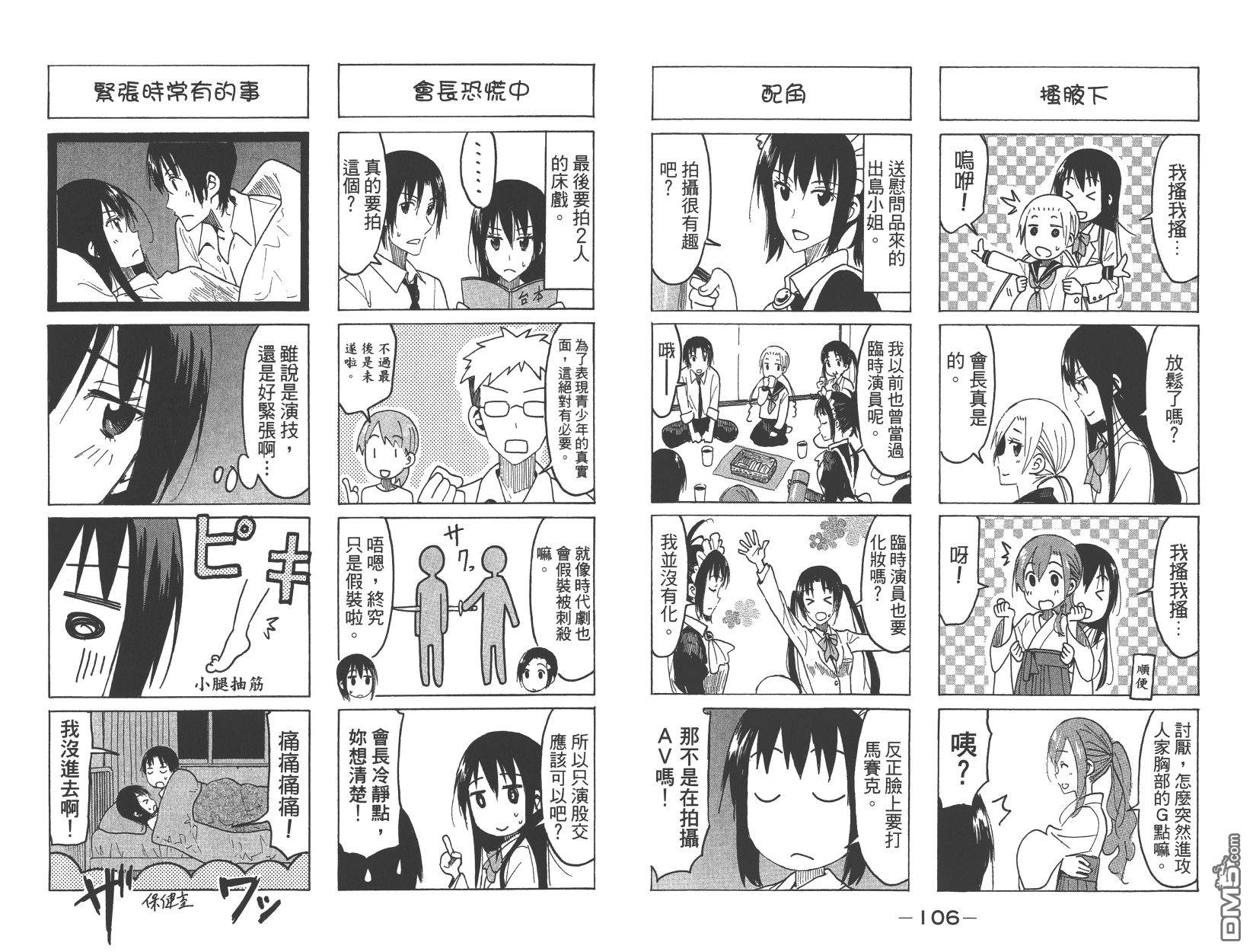 第55页